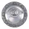 Тарелка декоративная из олова Artina SKS 11072 - Тарелка декоративная из олова Artina SKS 11072