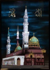 Картина Swarovski "Мухаммед Пророк Аллаха" M-049