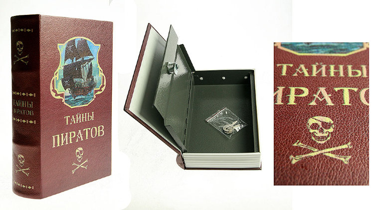 Шкатулка-книга с сейфом "Тайны пиратов" Kitany 184414-rp