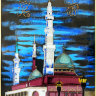 Картина Swarovski "Мечеть Мухаммед Пророк Аллаха" 2223-gf - Картина Swarovski "Мечеть Мухаммед Пророк Аллаха" 2223-gf