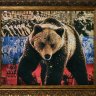 Картина Swarovski "Медведь-символ России (малая)" 1605-gf - Картина Swarovski "Медведь-символ России (малая)" 1605-gf