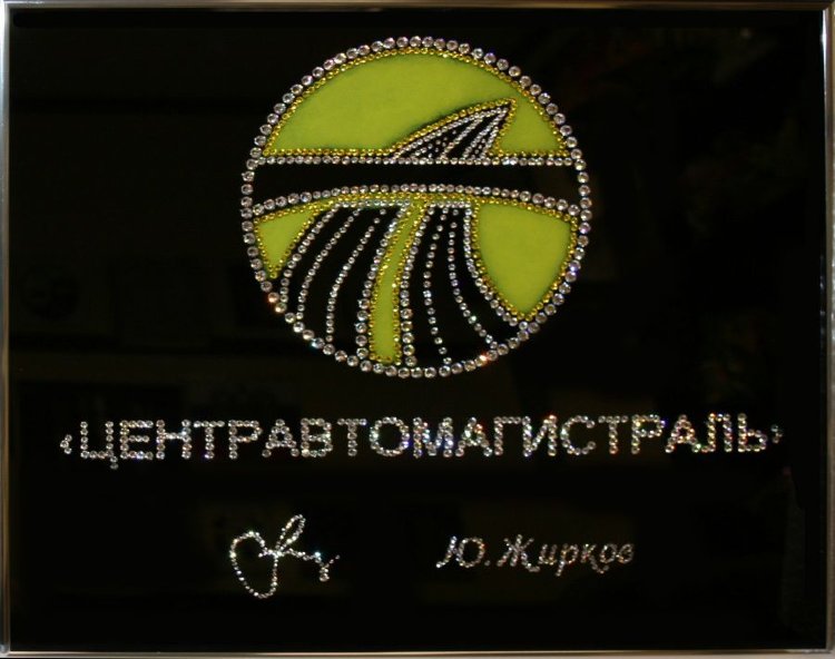 Картина Swarovski "Центравтомагистраль" KZ-167gf