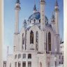 Картина Swarovski "Мечеть Кул-Шариф Большая" 1912 - Картина Swarovski "Мечеть Кул-Шариф Большая" 1912